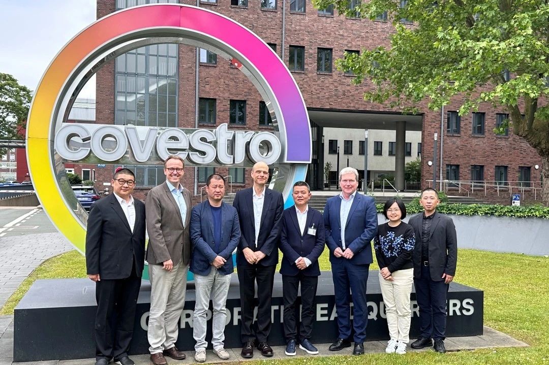 低碳朋友圈 | 临港集团一行参访科思创总部