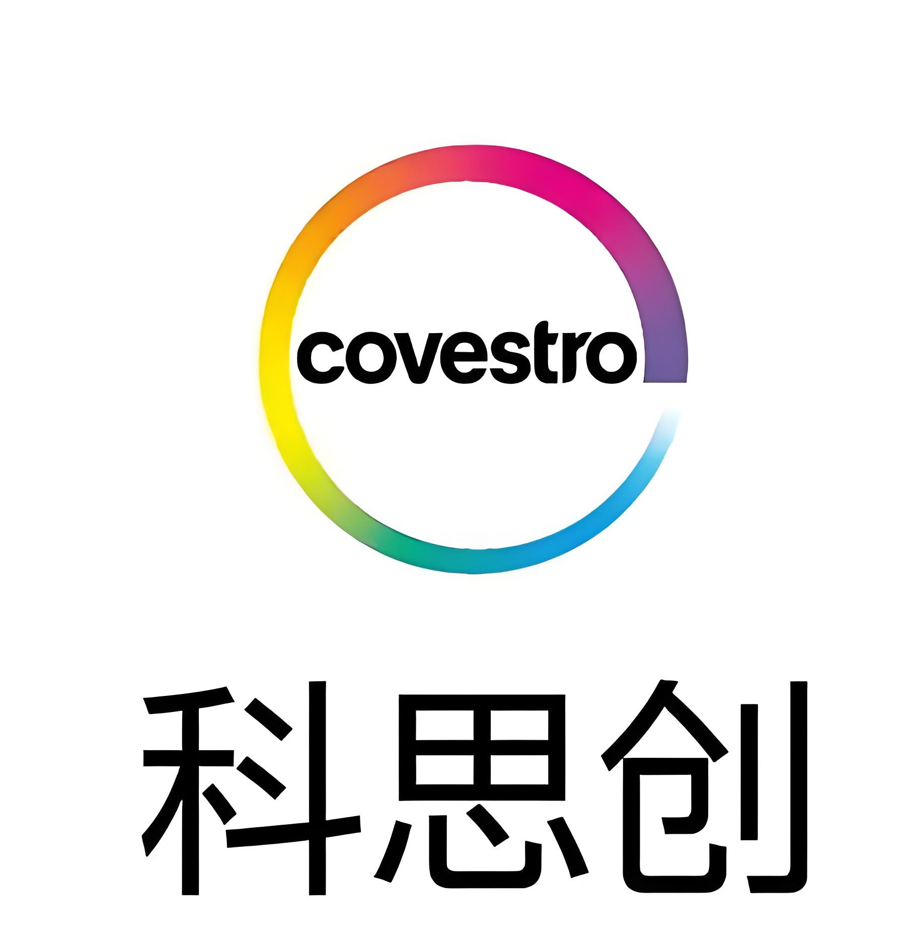 科思创TPU代理商：为什么越来越多人选择正规授权渠道拿货？